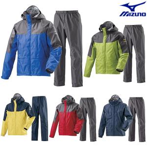 MIZUNO ミズノ メンズ レインウェア 上下セット ベルグテックEX