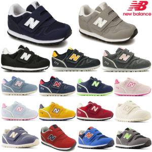 New Balance ニューバランス 373 ベビー キッズ スニーカー