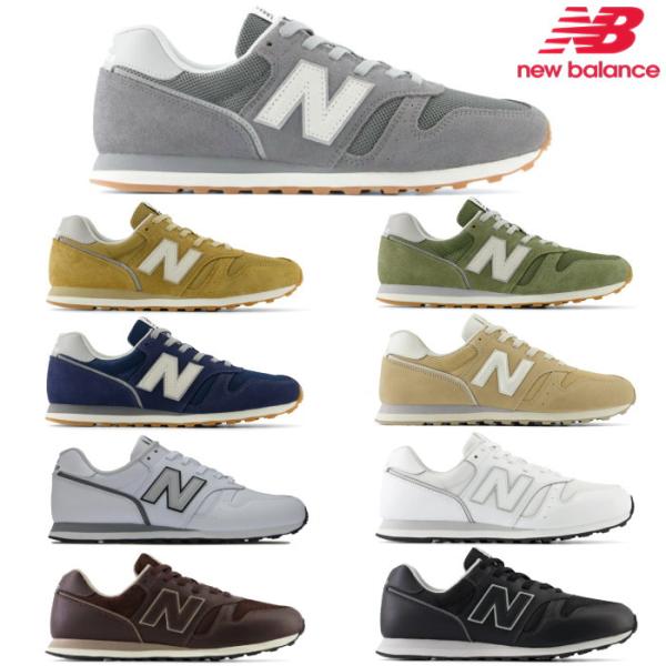 New Balance ニューバランス メンズ レディース スニーカー ML373 カジュアル 靴 ...