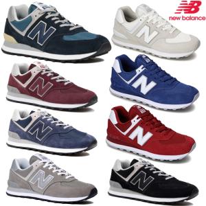 ニューバランス New Balance ML574 メンズ レディース スニーカー