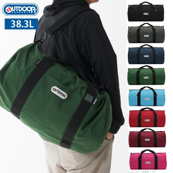 アウトドアプロダクツ OUTDOOR PRODUCTS DUFFLE BAG L OD-232 バッ...