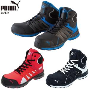 PUMA プーマ 安全靴 セーフティーシューズ メンズ ミッドカット スニーカー ヴェロシティ2.0 PUMA Velocity 2.0 ワークシューズ｜k-lead