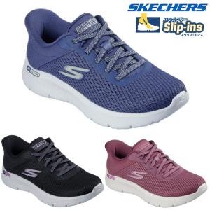 SKECHERS スケッチャーズ スリップインズ ゴーウォーク フレックス カーラ 125516 手を使わず履ける靴 レディース シューズ スニーカー スリッポン｜靴のリード