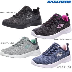 即納 送料無料 スケッチャーズ レディース ランニング スニーカー ダイナマイト2.0 SKECHERS Dynamight 2.0-In a Flash 12965 靴 シューズ