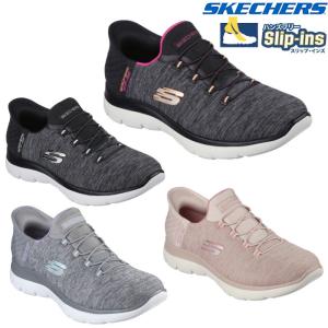 SKECHERS スケッチャーズ レディース スニーカー スリップインズ サミッツ ダズリング ヘイズ Slip-ins SUMMITS DAZZLING HAZE 149937 手を使わないで履ける靴