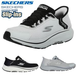 Gorun SKECHERS スケッチャーズ 220863 スリップインズ ハンズフリー