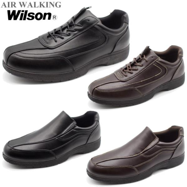 メンズ ビジネスシューズ Wilson ウィルソン 1801 1802 カジュアル 通勤靴 紳士靴 ...