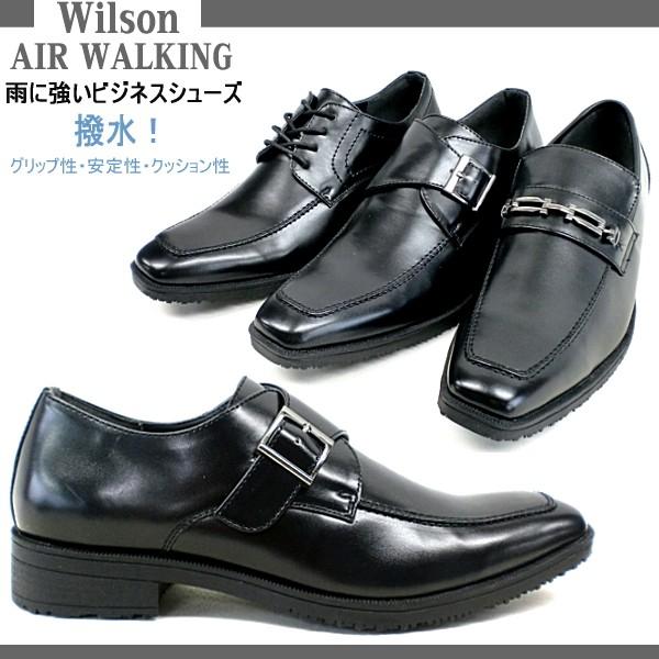 メンズ ビジネスシューズ ウイルソン Wilson Water-proof 幅広 3E 181/18...