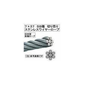 【国産】７×３７　ステンレスワイヤーロープ１２ｍｍ（切り売り）｜k-liftec