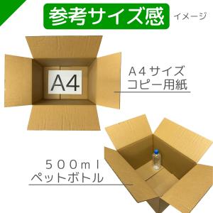 ダンボール 段ボール 100サイズ 40cm×...の詳細画像4