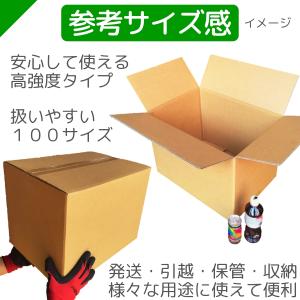 ダンボール 段ボール 100サイズ 40cm×...の詳細画像5