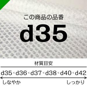 プチプチ ロール d35 1200mm×42M...の詳細画像1