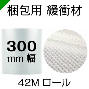 プチプチ ロール 幅300mm×42M 1巻 川上産業 ぷちぷち d35 緩衝材 梱包材 （ ダイエットプチ エアキャップ エアパッキン エアクッション ） 送料無料｜k-mart04