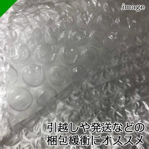 プチプチ ロール 幅400mm×42M 1巻 ...の詳細画像4