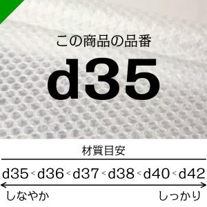 プチプチ ロール d35 600mm×42M ...の詳細画像1