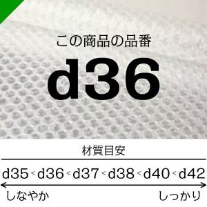 プチプチ ロール d36 1200mm×42M...の詳細画像1