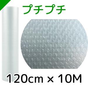 プチプチ ロール 幅1200mm×10M 1巻 川上産業 ぷちぷち