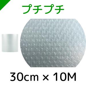 プチプチ ロール 幅400mm×42M 1巻 川上産業 ぷちぷち d35 緩衝材 プチプチ ロール 幅400mm×42M 1巻 川上産業 ぷちぷち d35 緩衝材