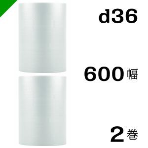 プチプチ ロール 幅600mm×42M 1巻 川上産業 ぷちぷち d36 緩衝材 梱包
