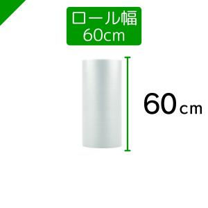 プチプチ ロール 幅60cm×10M 1巻 川...の詳細画像4