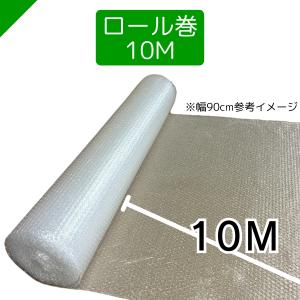 プチプチ ロール 幅60cm×10M 1巻 川...の詳細画像5
