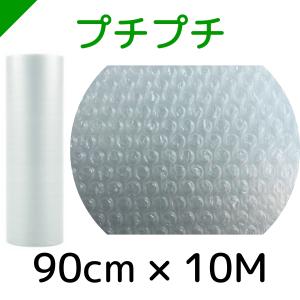 プチプチ ロール 幅600mm×10M 1巻 川上産業 ぷちぷち d36 緩衝材 プチプチ ロール 幅600mm×10M 1巻 川上産業 ぷちぷち d36 緩衝材