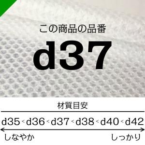 プチプチ ロール d37 1200mm×42M...の詳細画像1