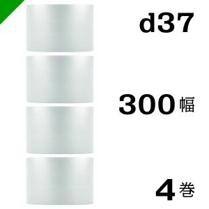 プチプチ ロール d37 300mm×42M 4巻 川上産業 緩衝材 梱包材 （ ダイエットプチ エアキャップ エアパッキン エアクッション ） 送料無料