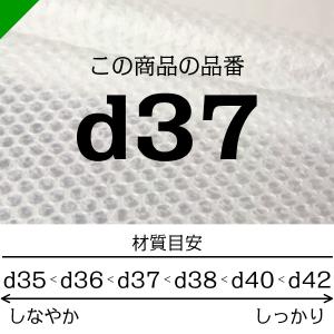 プチプチ ロール d37 300mm×42M ...の詳細画像1