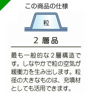 プチプチ ロール d37 300mm×42M ...の詳細画像3
