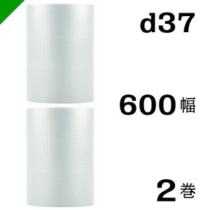 プチプチ ロール d37 600mm×42M 2巻 川上産業 緩衝材 梱包材 （ ダイエットプチ エアキャップ エアパッキン エアクッション ） 送料無料