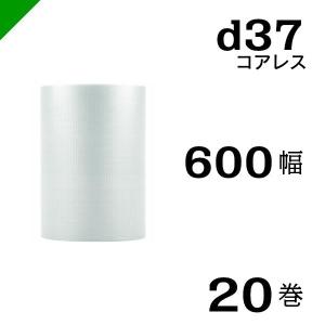 プチプチ梱包材　50x42m 6巻 プチプチ ロール d35 600mm×42M 10巻 川上産業 緩衝材 梱包材