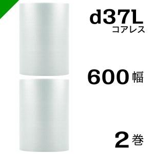 プチプチ ロール 幅600mm×42M 1巻 川上産業 ぷちぷち d36 緩衝材 梱包