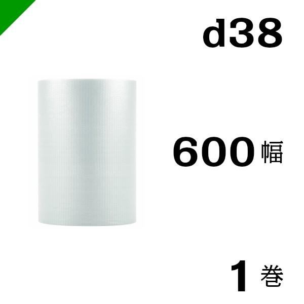 プチプチ ロール 幅600mm×42M 1巻 川上産業 ぷちぷち d38 緩衝材 梱包材 （ ダイエ...