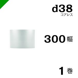 プチプチ ロール 幅600mm×42M 1巻 川上産業 ぷちぷち d38 緩衝材 梱包