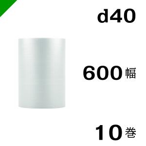 プチプチ ロール d40 600mm×42M 10巻 川上産業 緩衝材