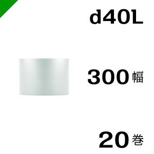 プチプチ d40L 300mm×42M 20巻｜k-mart04