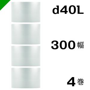 プチプチ ロール d40 300mm×42M 4巻 川上産業 緩衝材 梱包材