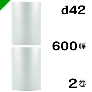プチプチ ロール コアレス 幅600mm×42M 1巻 川上産業 ぷちぷち d37