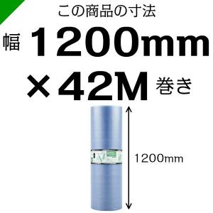 プチプチ ロール エコハーモニー H35L 1...の詳細画像2
