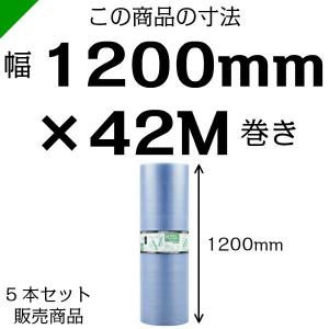 プチプチ ロール エコハーモニー H35L 1...の詳細画像2