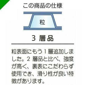 プチプチ ロール エコハーモニー H35L 1...の詳細画像3