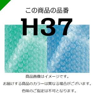プチプチ ロール エコハーモニー H37 クリ...の詳細画像1