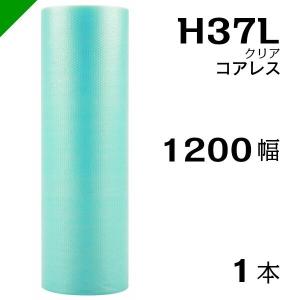 プチプチ ロール 幅300mm×42M 1巻 川上産業 ぷちぷち d35 緩衝材 梱包