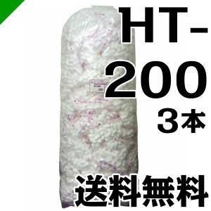 クッション緩衝材　２００袋入り（バラ売り可）　直接引取り及び配送可 ハイタッチD HT-200 1本 イージェイ （ バラ緩衝材 梱包 発送 引越
