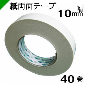 菊水テープ（菊水テープ） 紙両面テープ 【キクダブル203】 40mm×50M