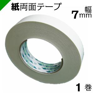 キクダブル 7mm×50M 1巻｜k-mart04