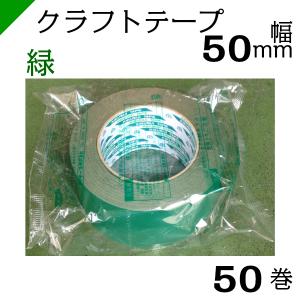 菊水テープ（菊水テープ） カラークラフトテープ 〈黄〉 【キクラフト