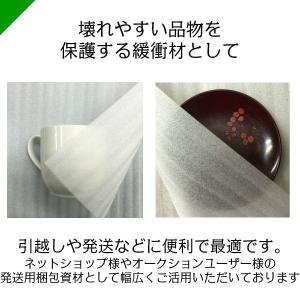緩衝材 発泡シート 厚さ1mm×幅1000mm...の詳細画像3