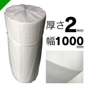 ミナフォーム ロール #150 厚さ5mm×1000mm×50M 1本 酒井化学 緩衝材